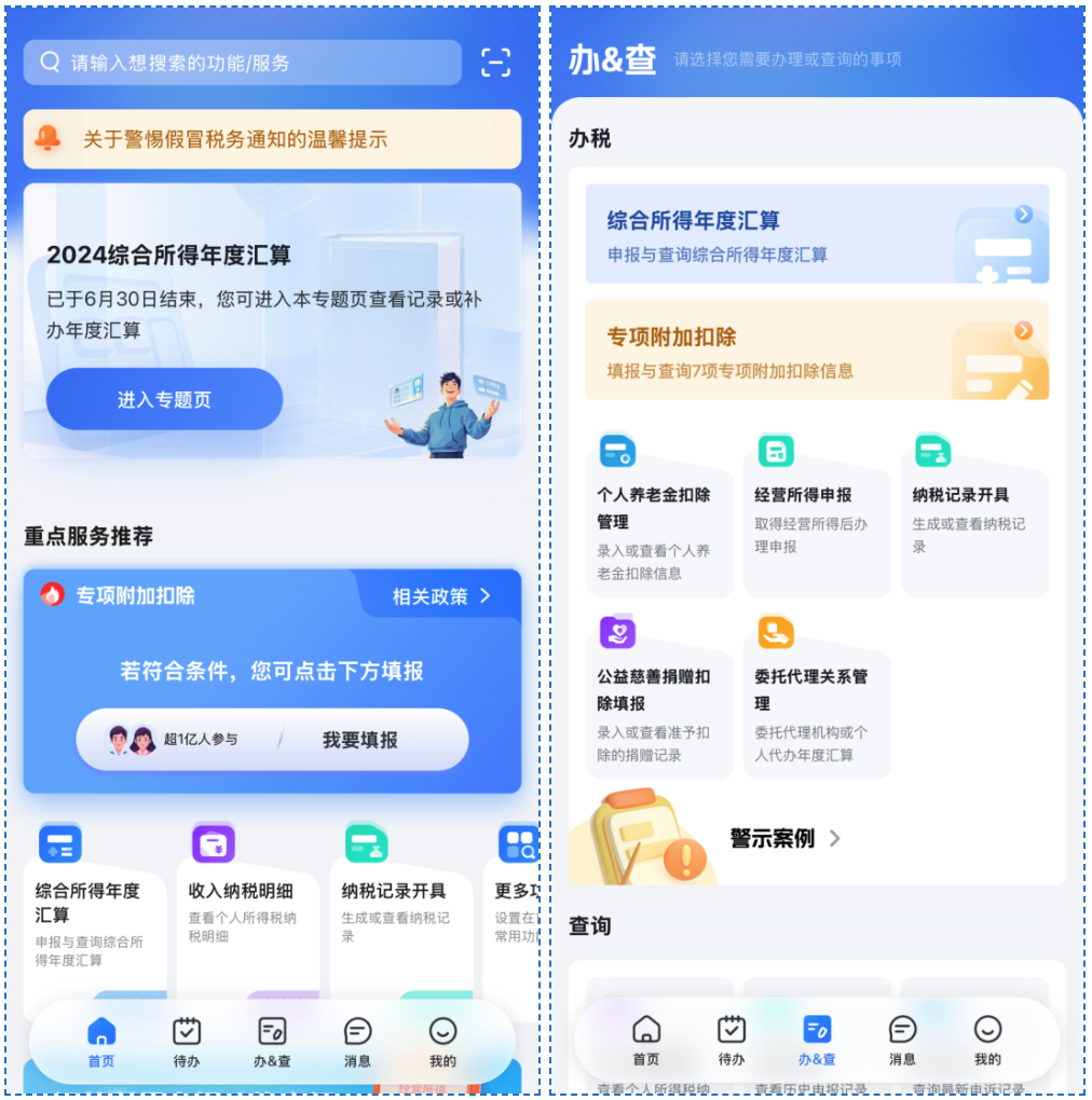 截屏2026-01-04 15.29.20.png